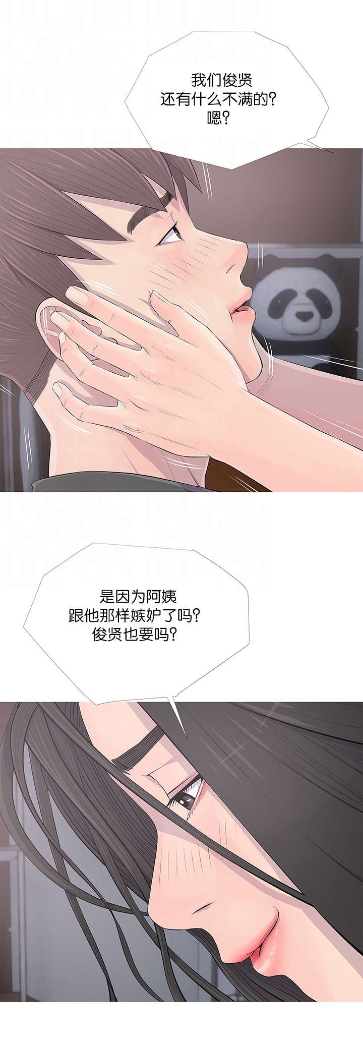 第20章：化解