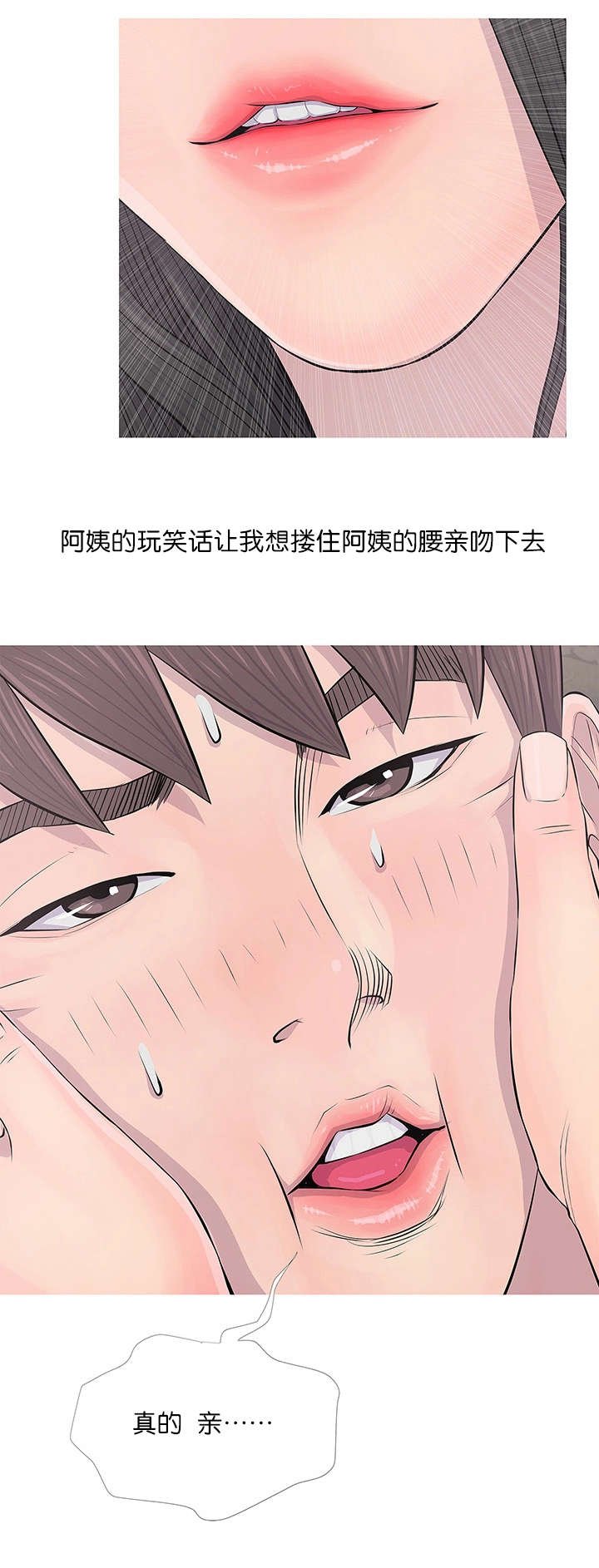 第20章：化解