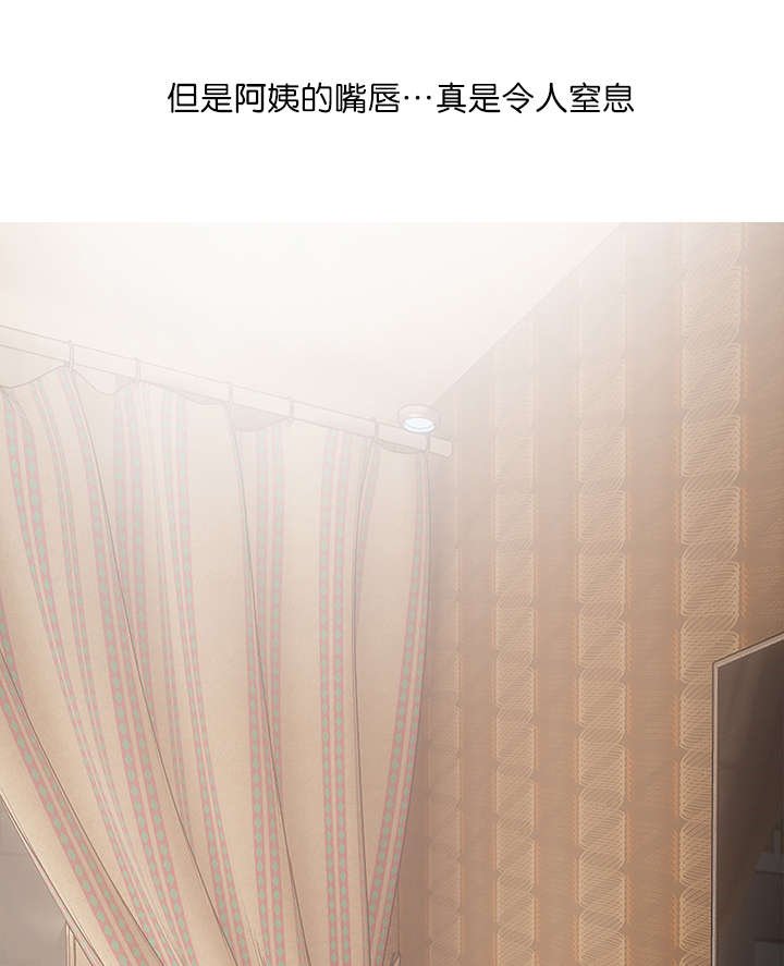 第21章：表白