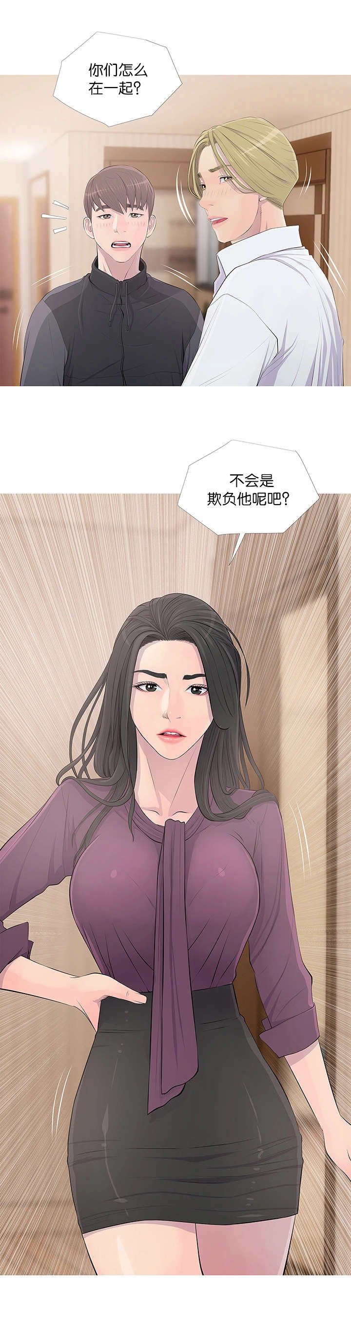 第21章：表白