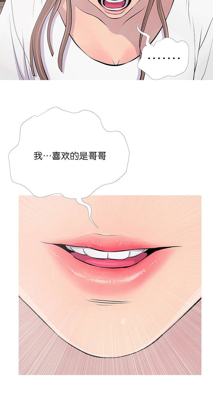第22章：咖啡厅