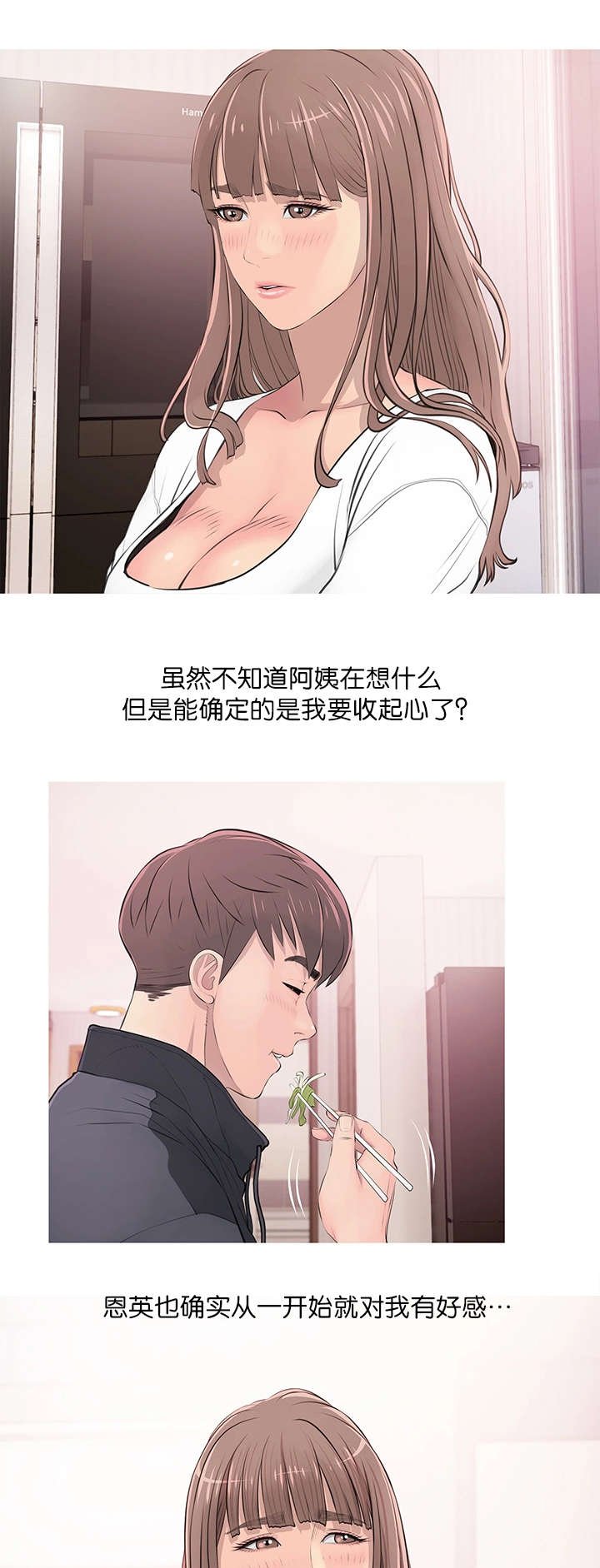 第22章：咖啡厅