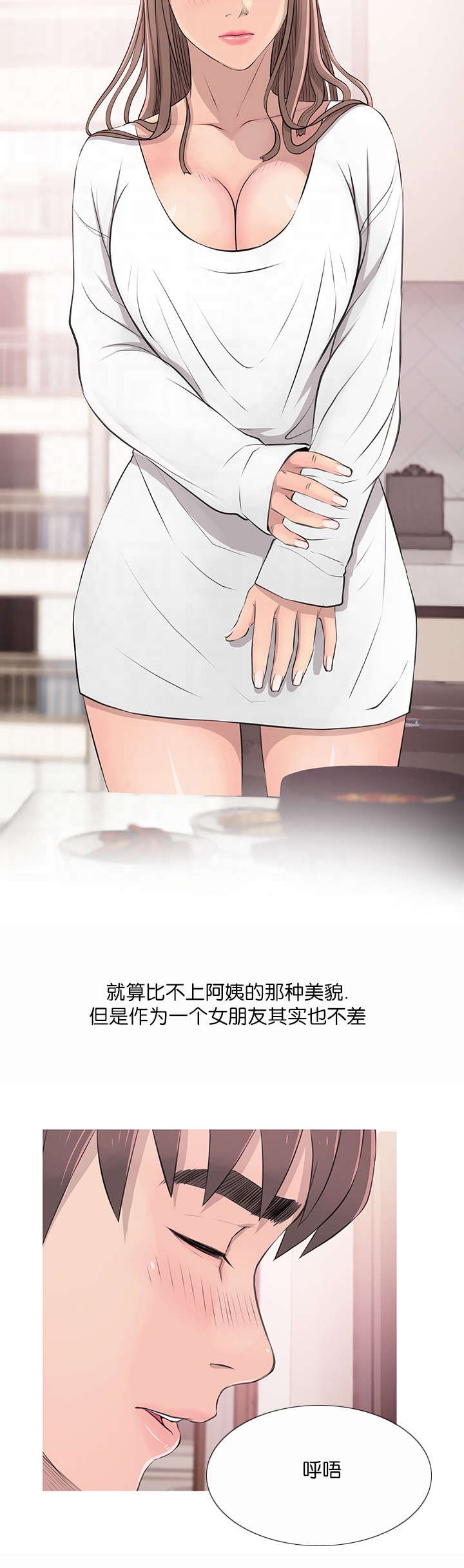第22章：咖啡厅