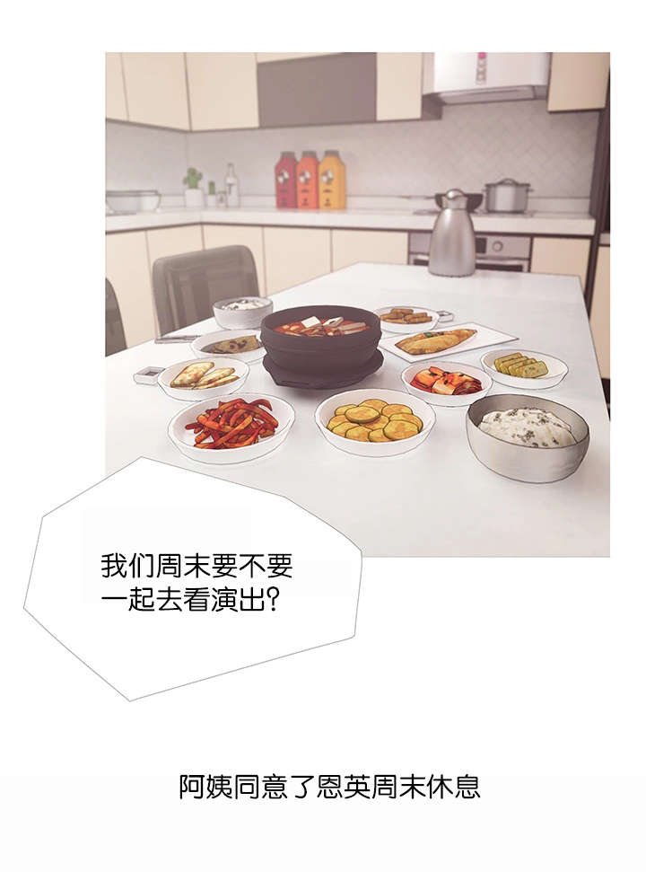 第22章：咖啡厅