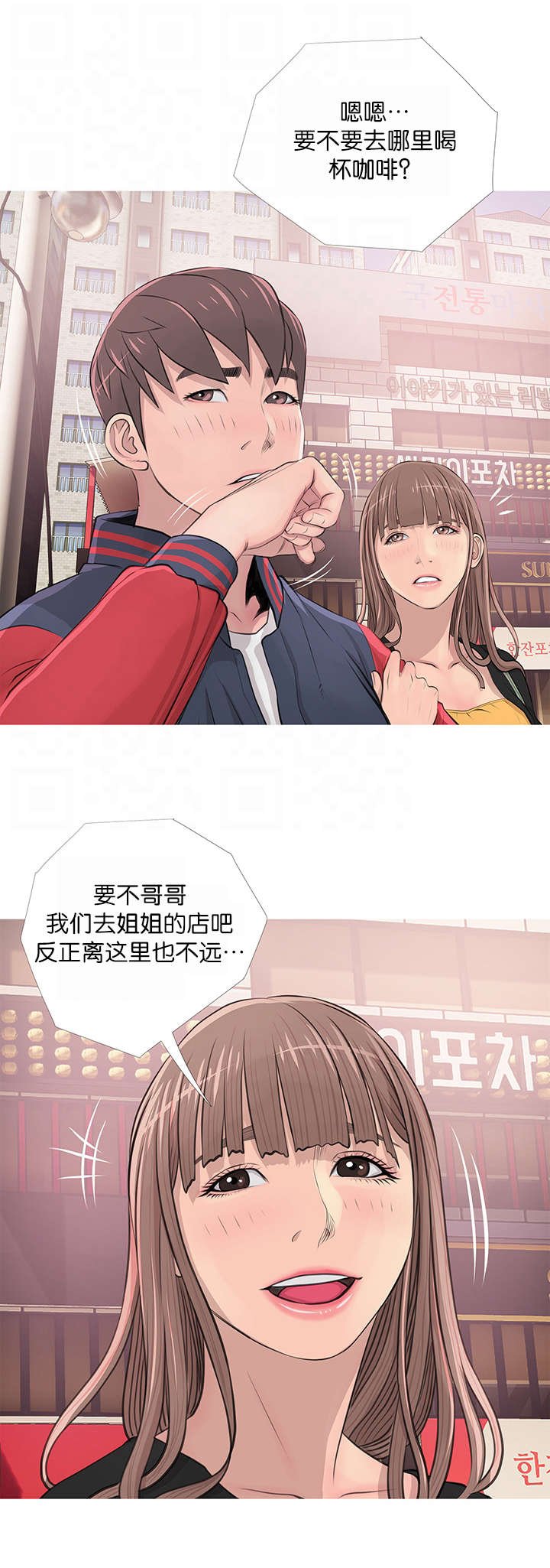 第23章：愤怒转换