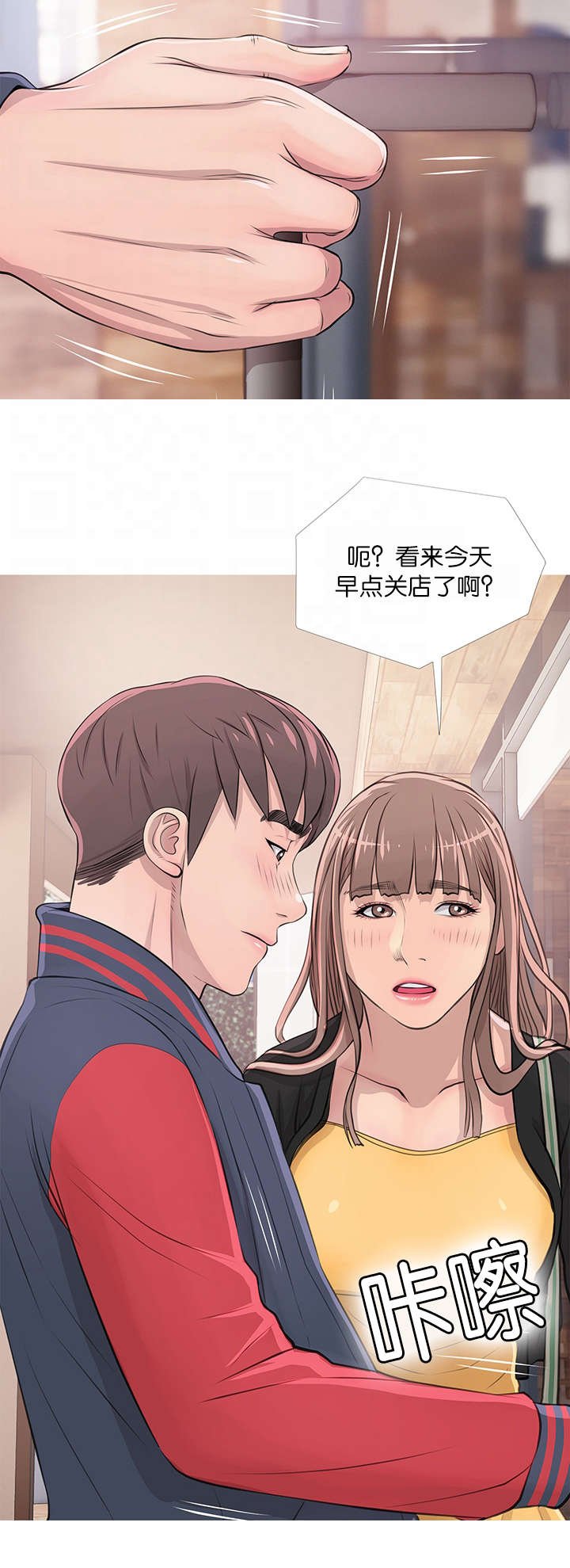 第23章：愤怒转换