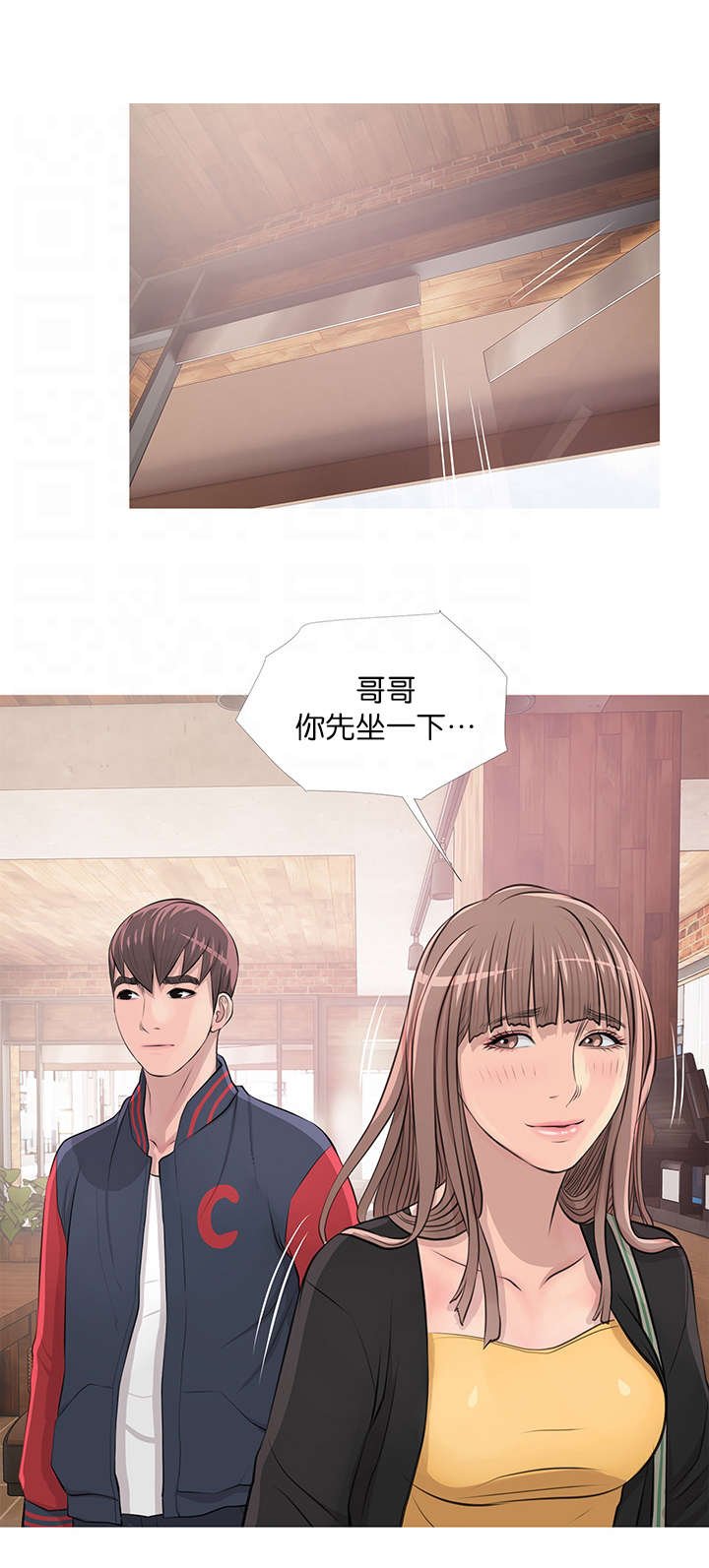 第23章：愤怒转换