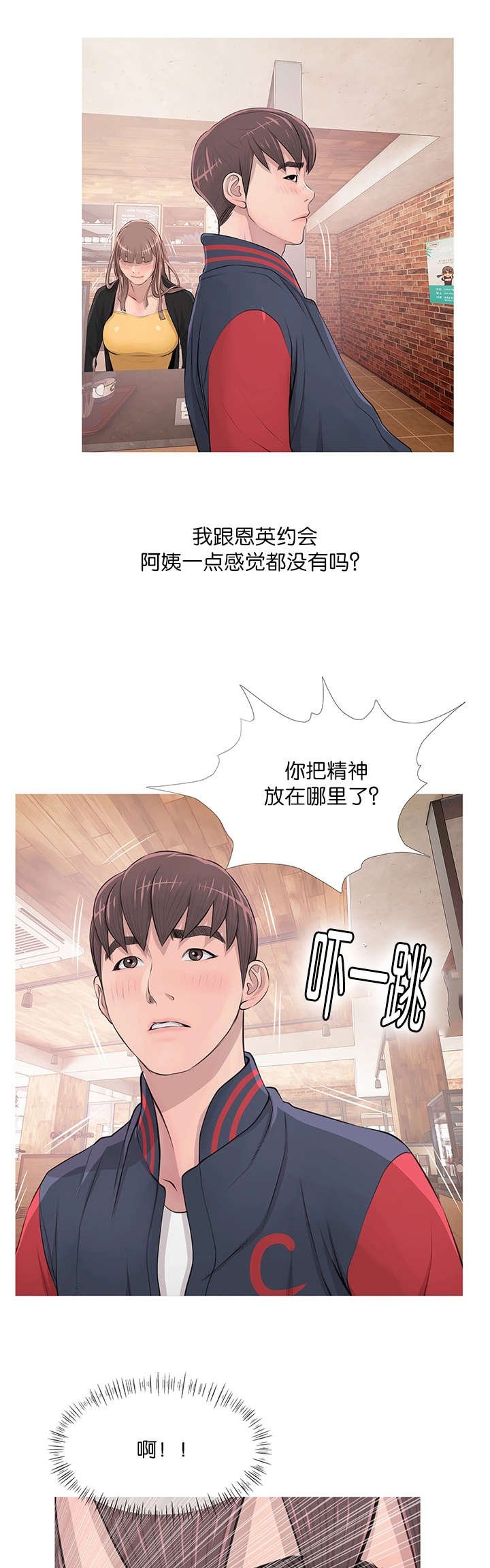 第23章：愤怒转换