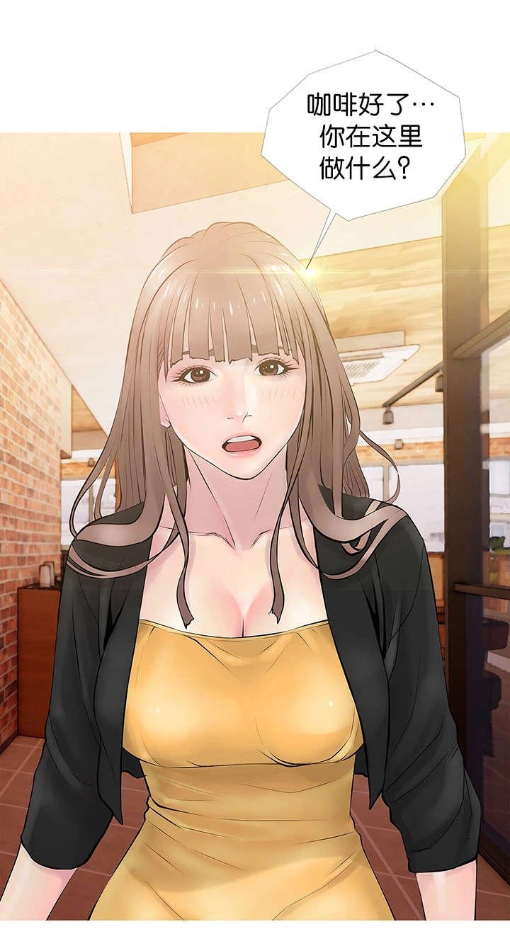 第24章：自责