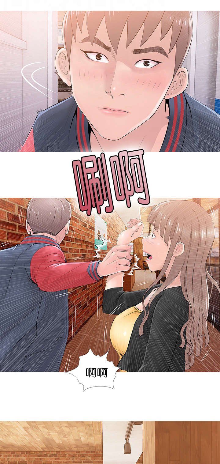 第24章：自责