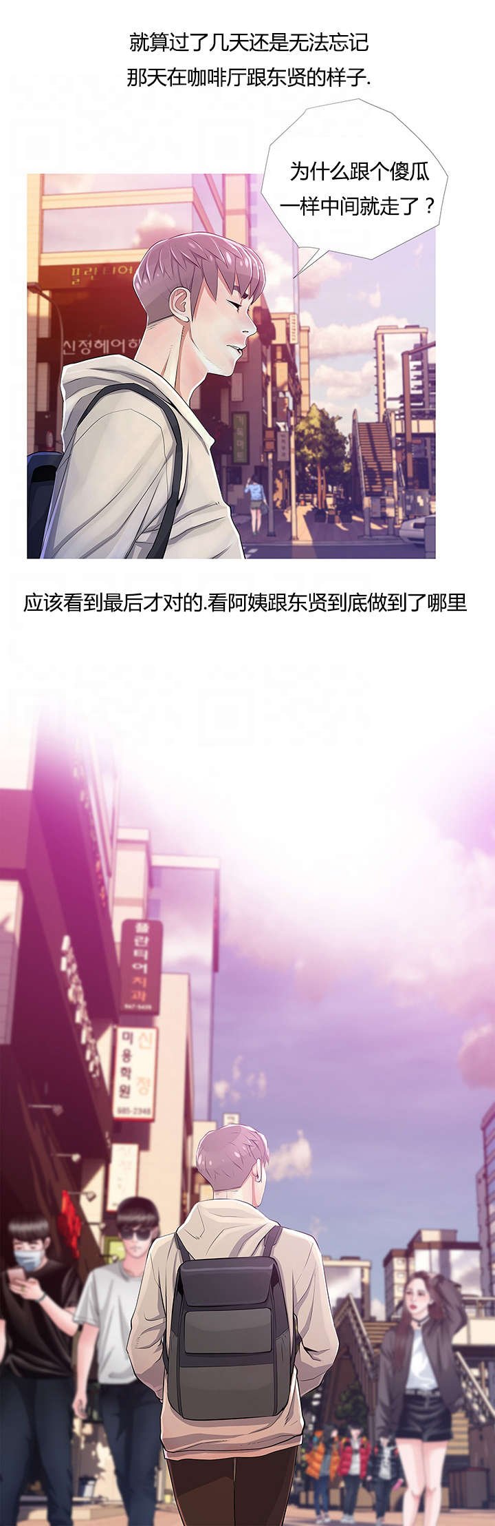 第26章：试探