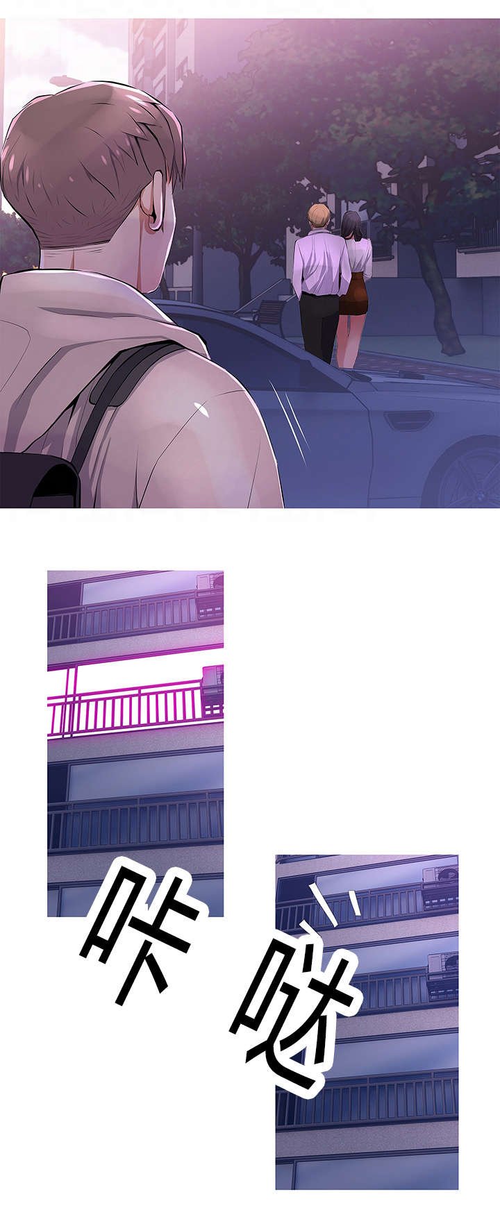 第26章：试探