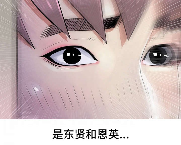 第26章：试探
