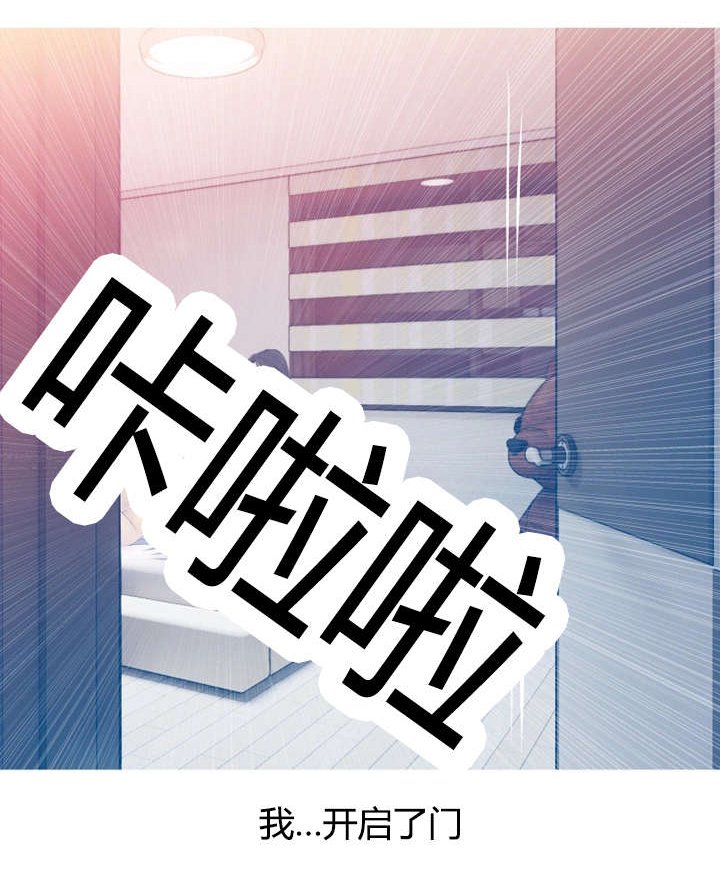 第26章：试探