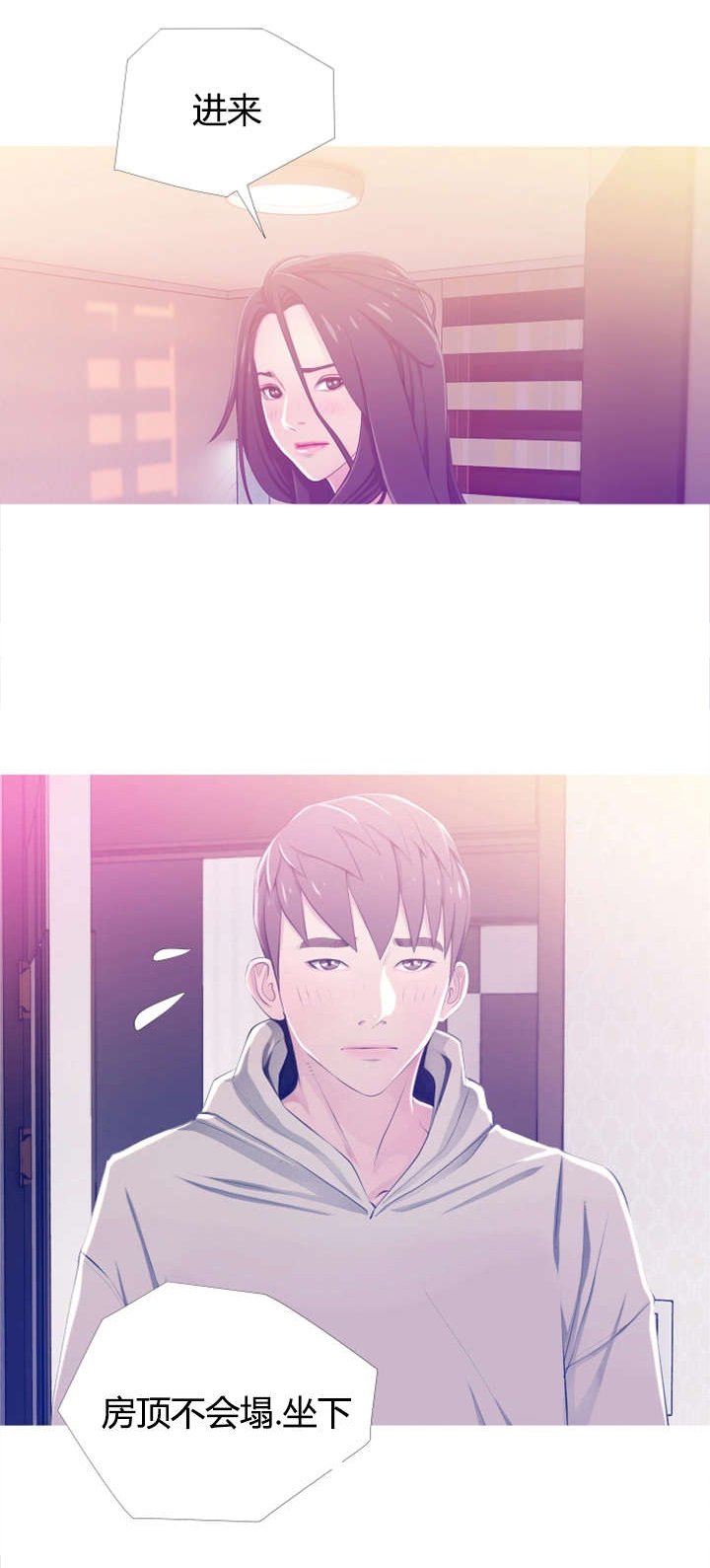 第27章：质问