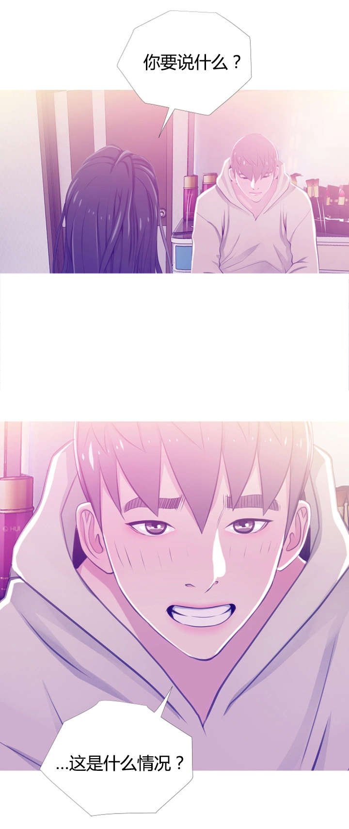 第27章：质问