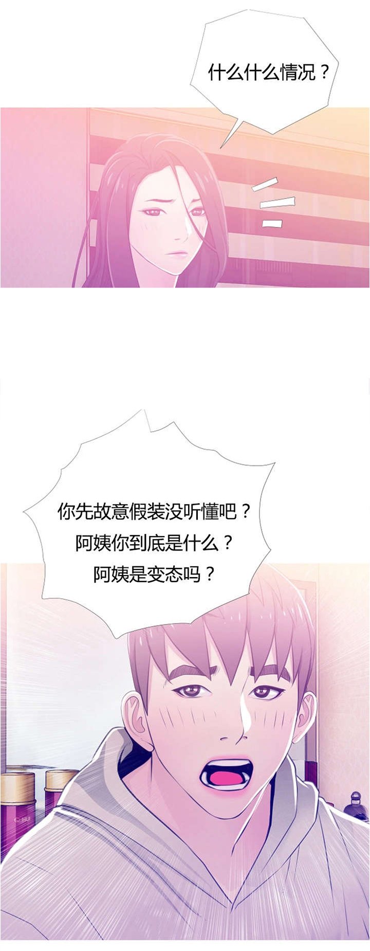 第27章：质问