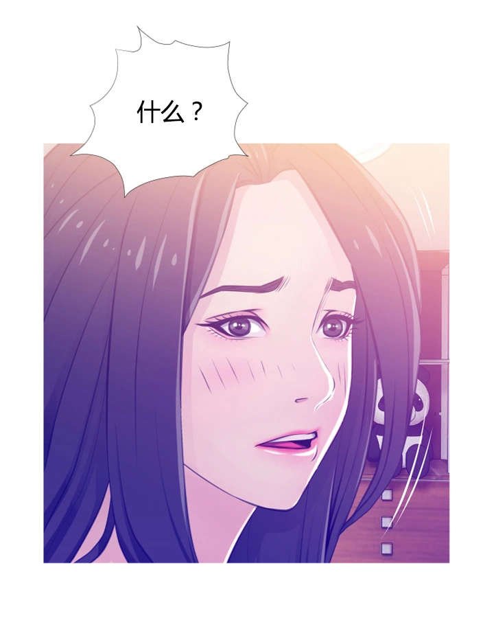 第27章：质问