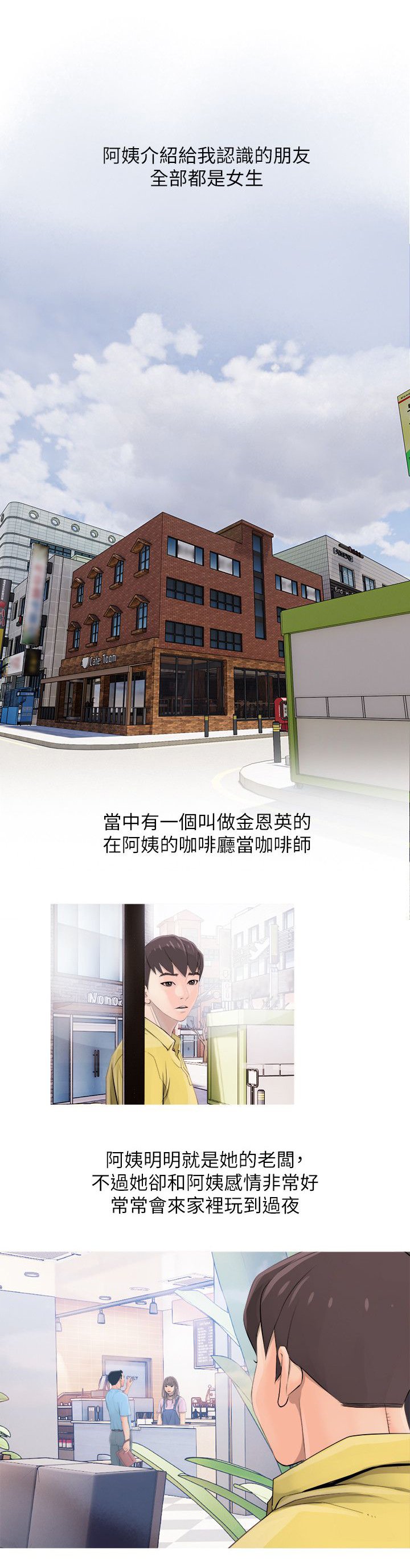 第3章：喜欢