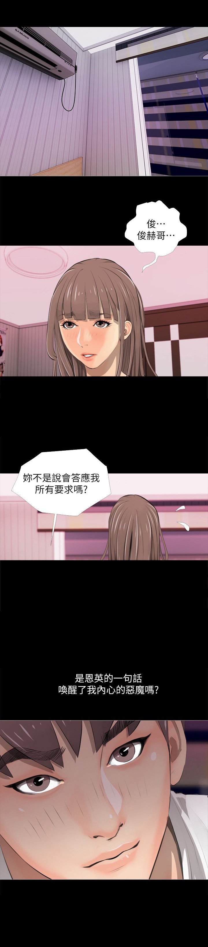 第5章：唤醒