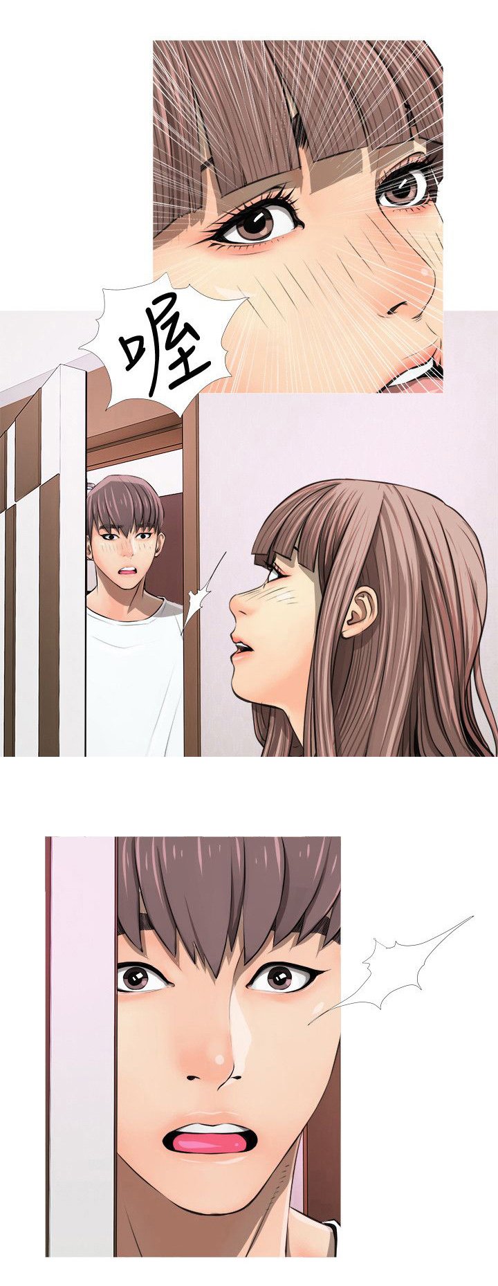 第6章：碰见