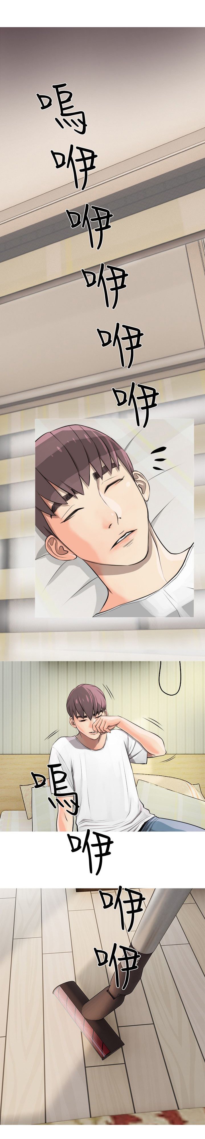 第6章：碰见
