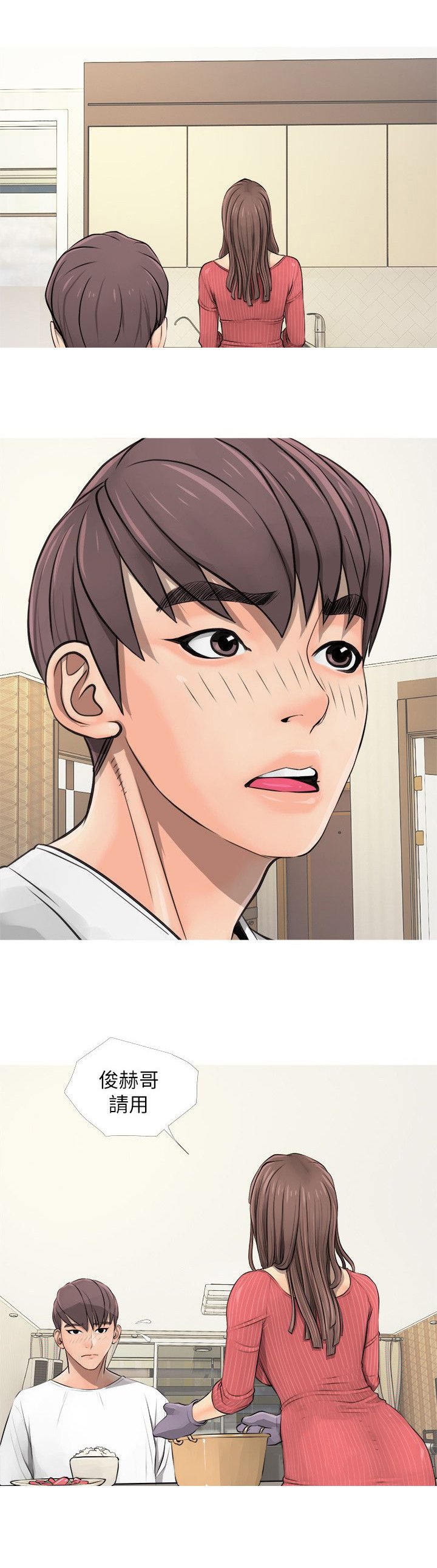 第7章：不会拒绝