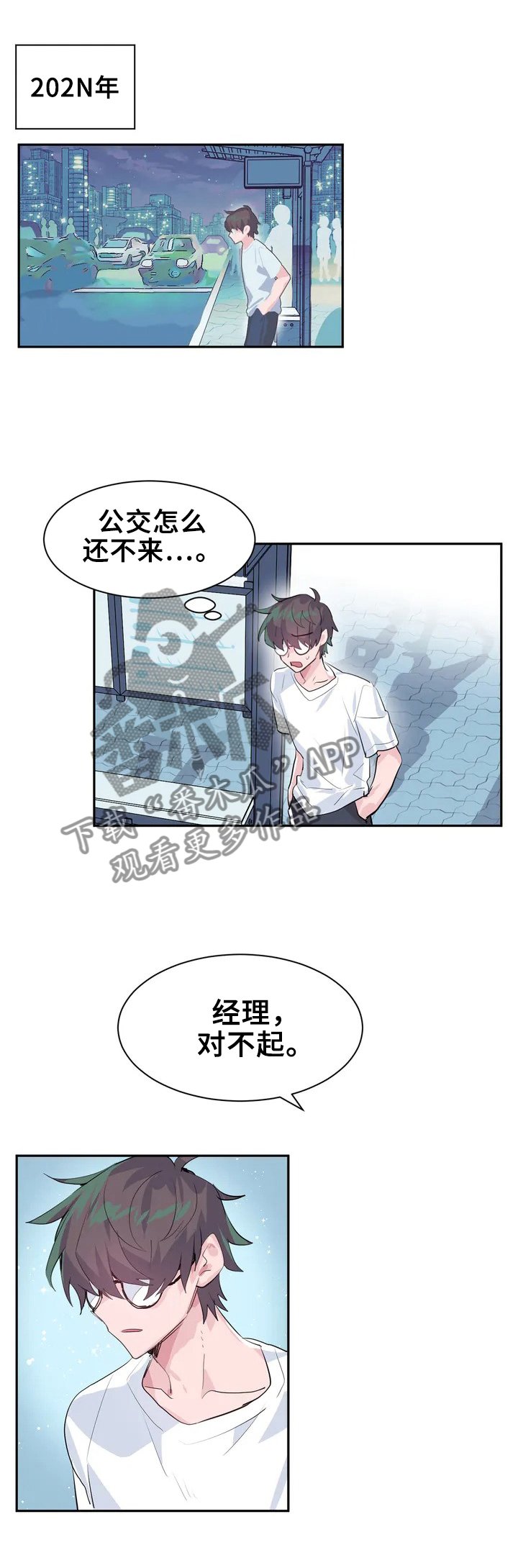 第1章：打怪