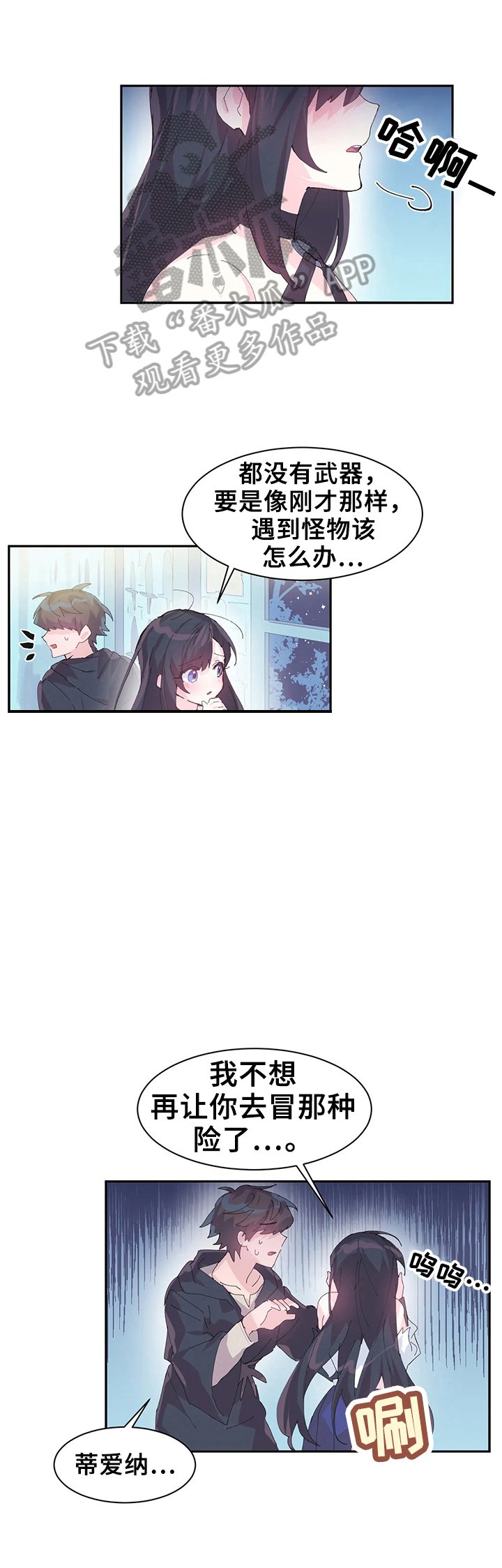 第10章：委托