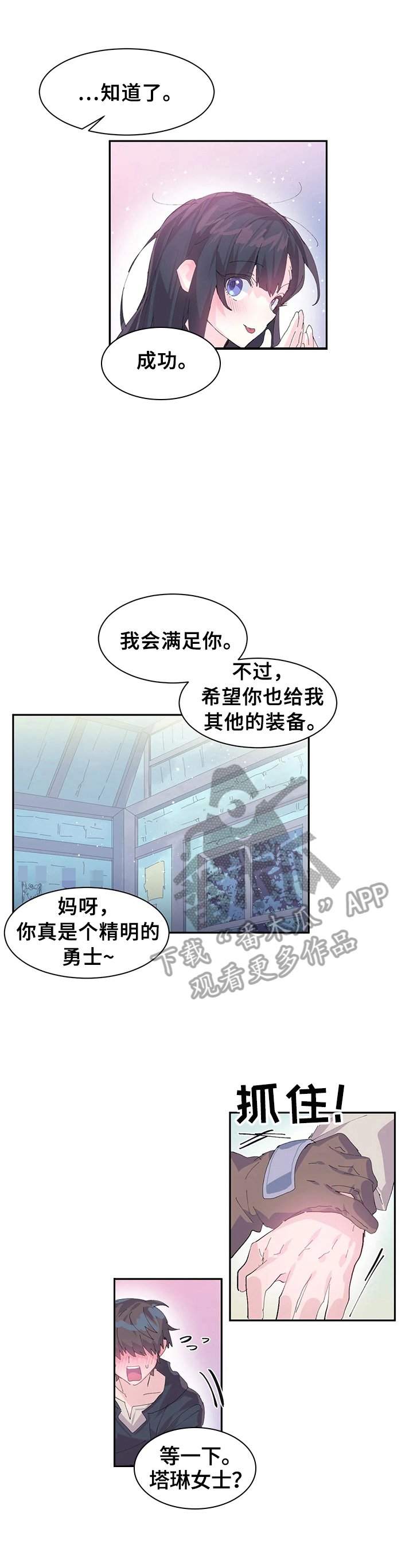 第10章：委托