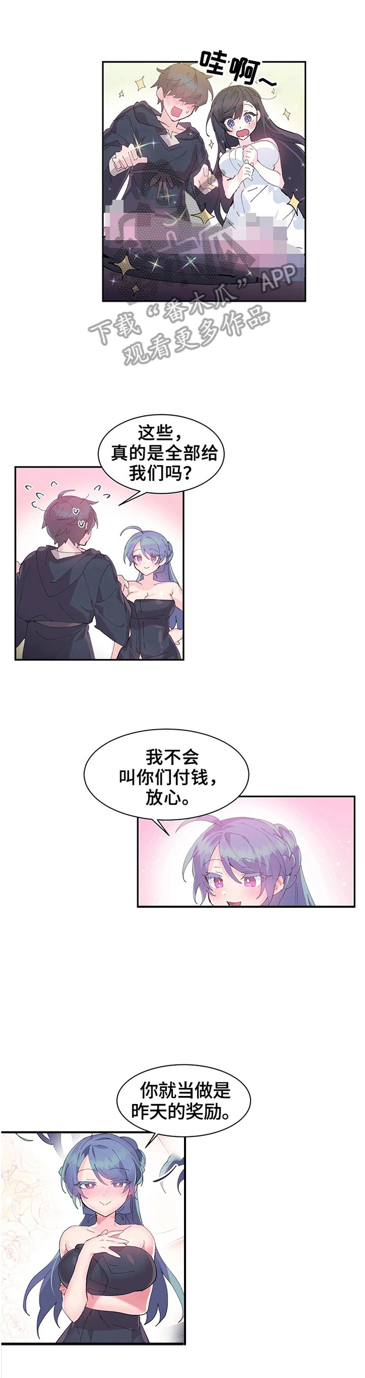 第10章：委托