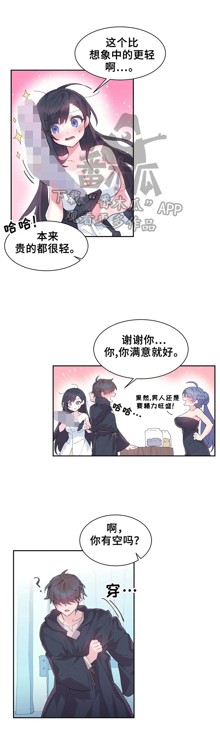 第10章：委托