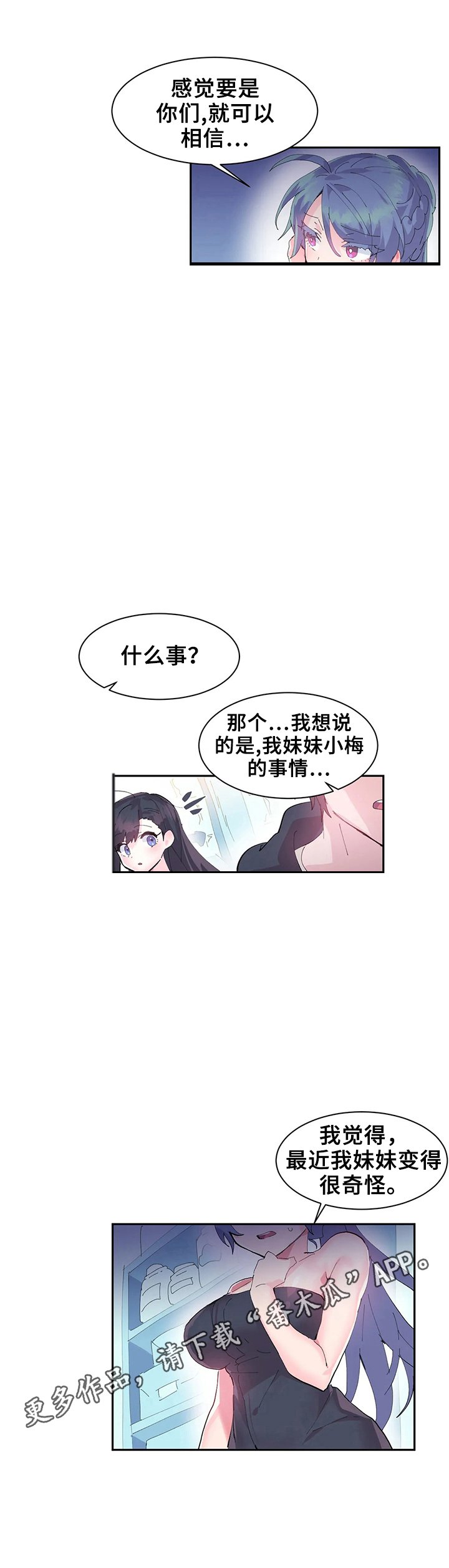 第10章：委托