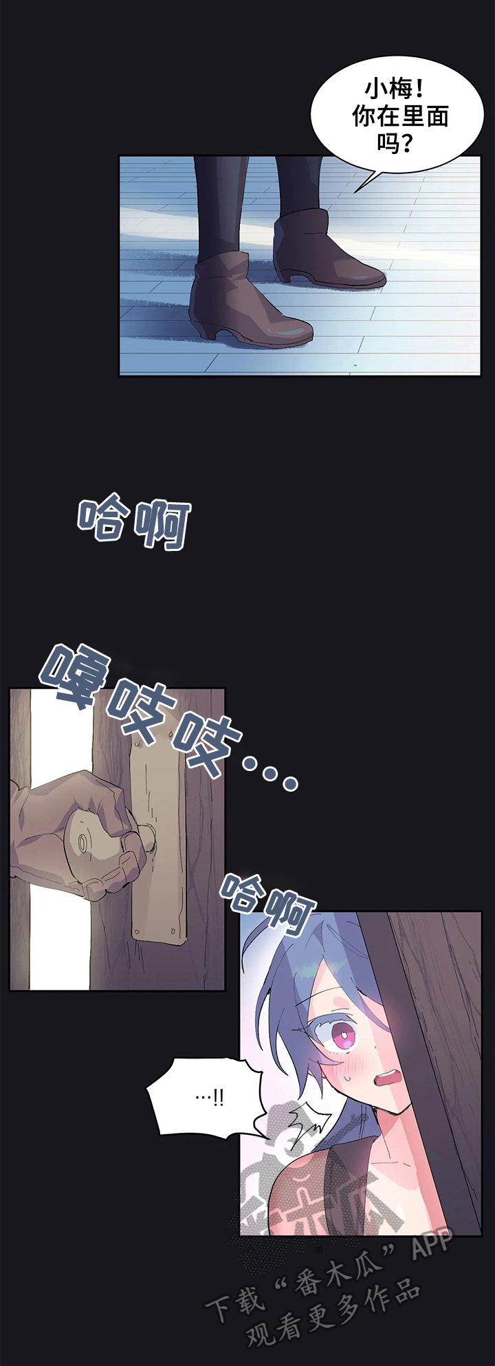 第11章：接到任务