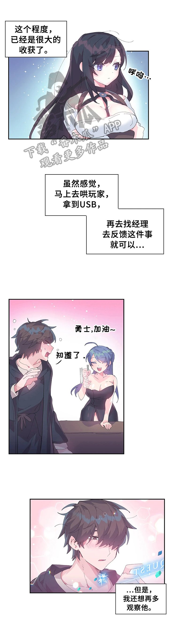 第12章：思考