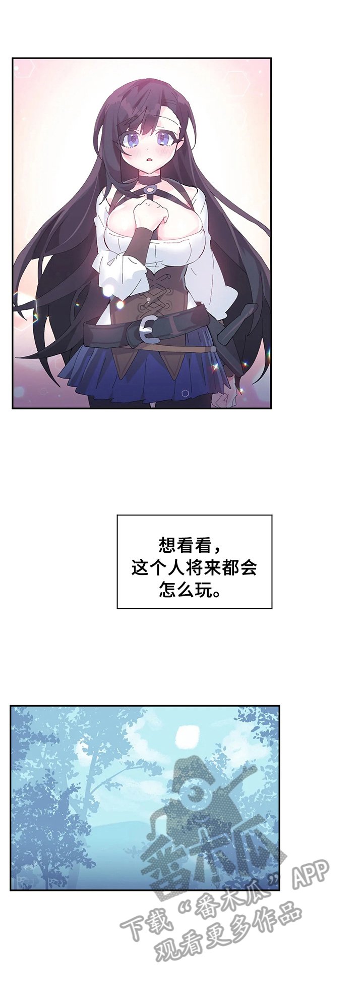第12章：思考