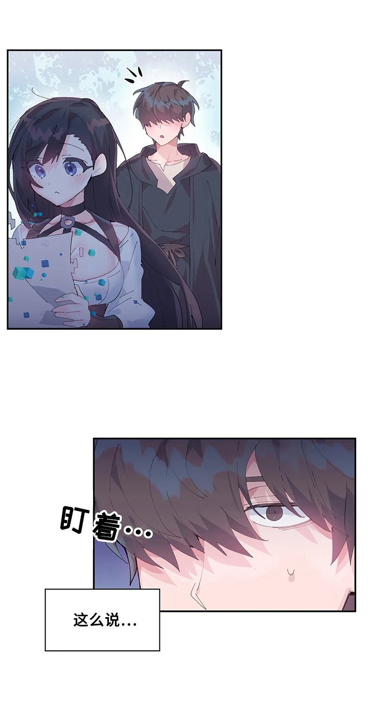 第12章：思考