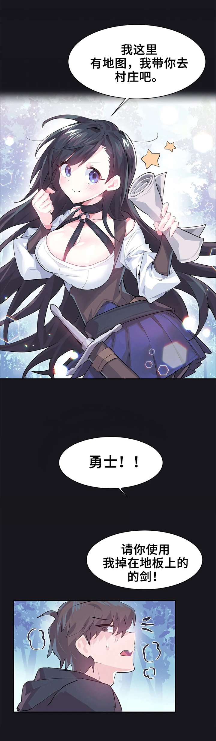 第12章：思考