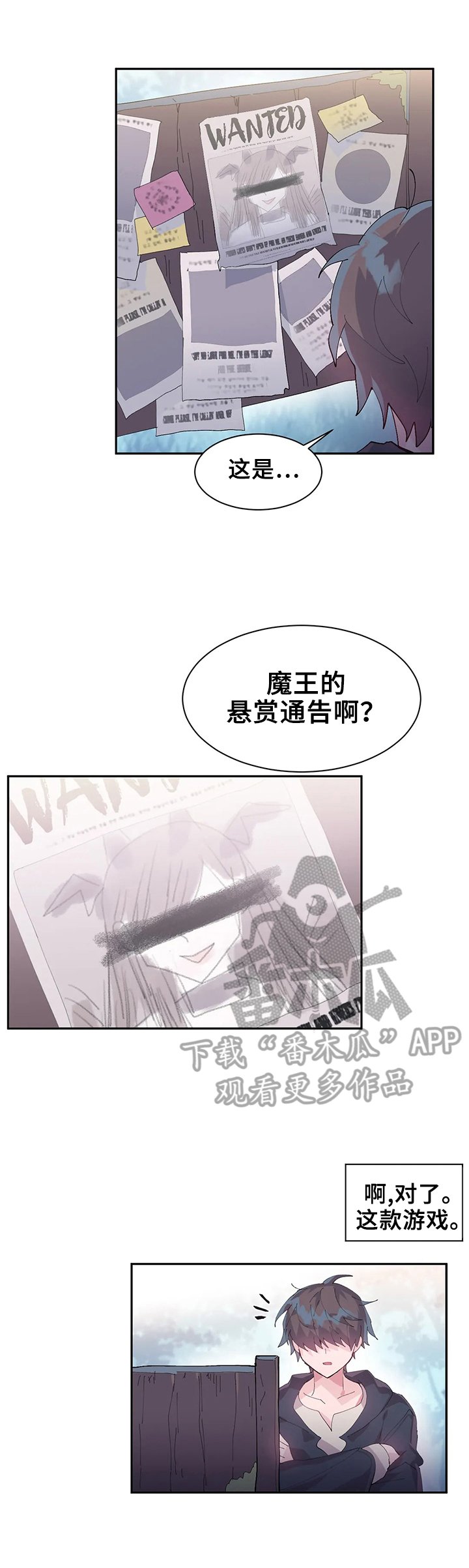 第13章：悄悄进去