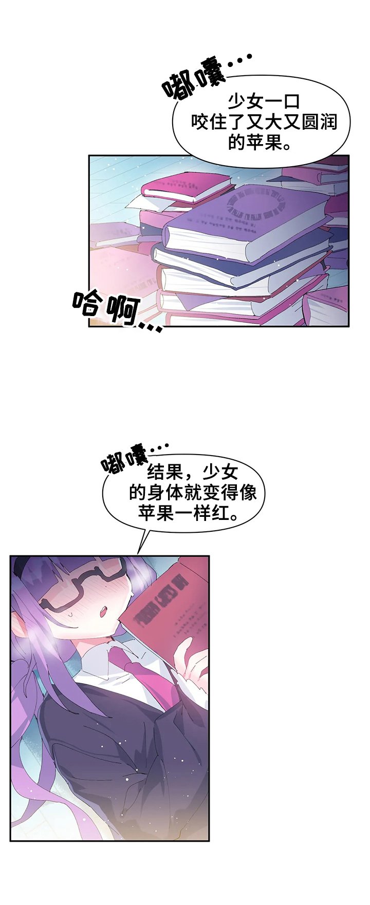 第14章：被发现