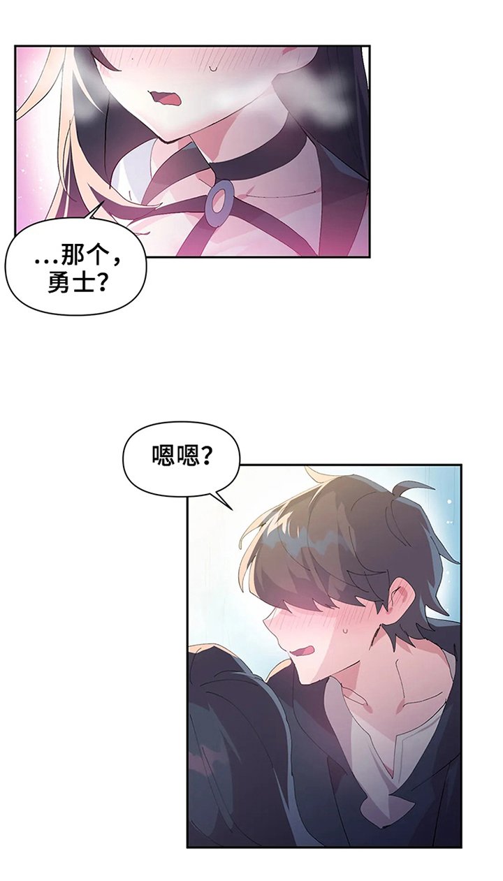 第14章：被发现