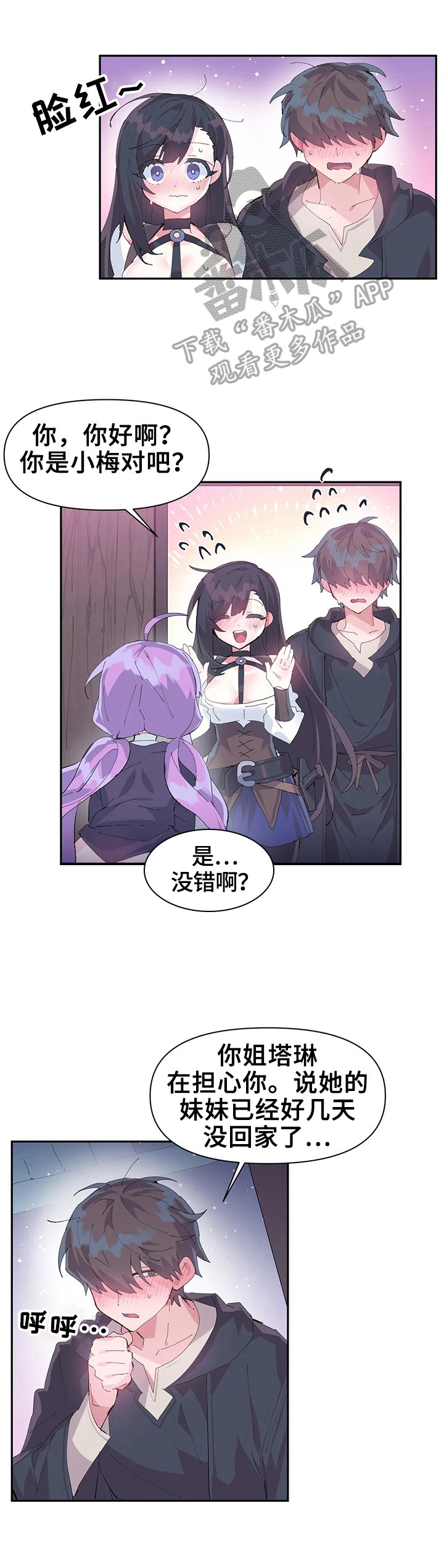 第15章：更好用