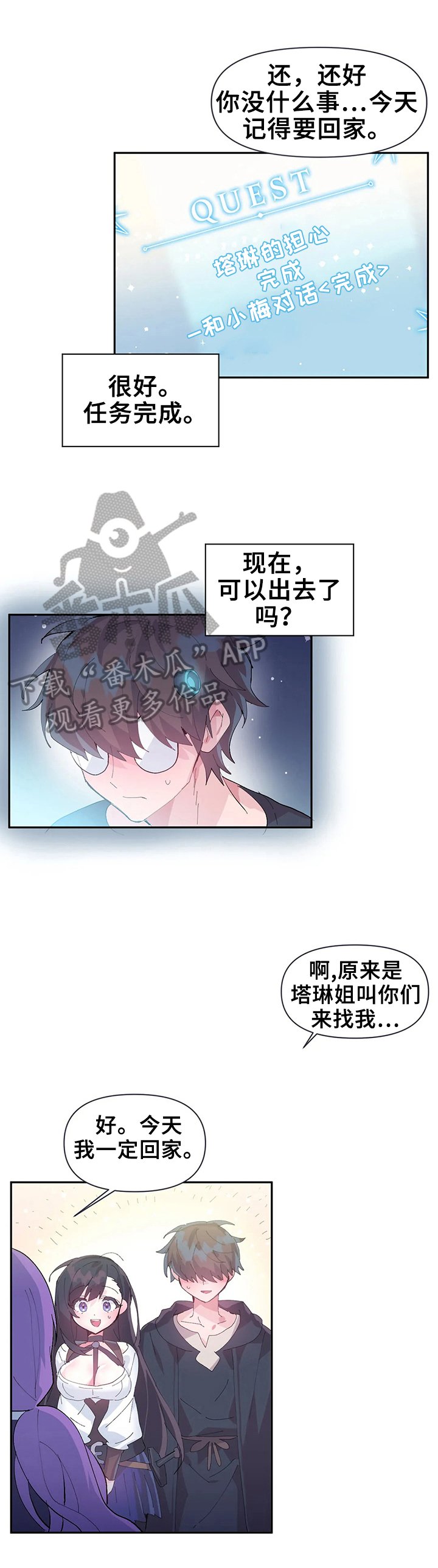 第15章：更好用
