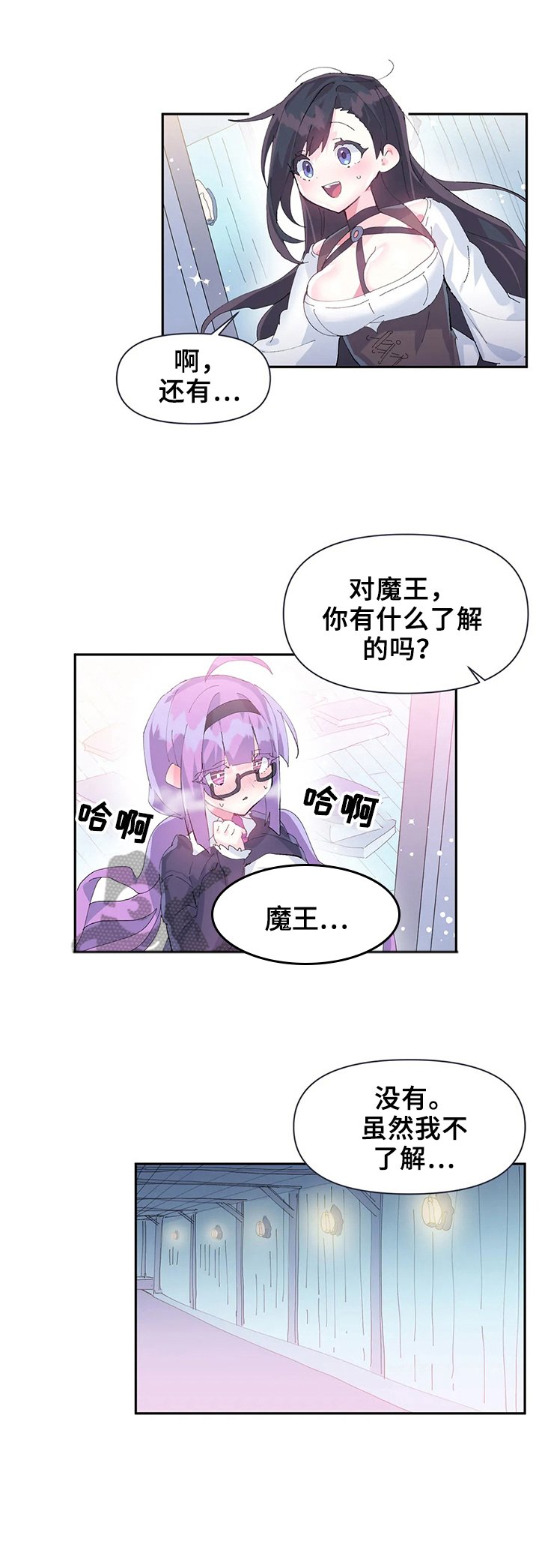 第15章：更好用
