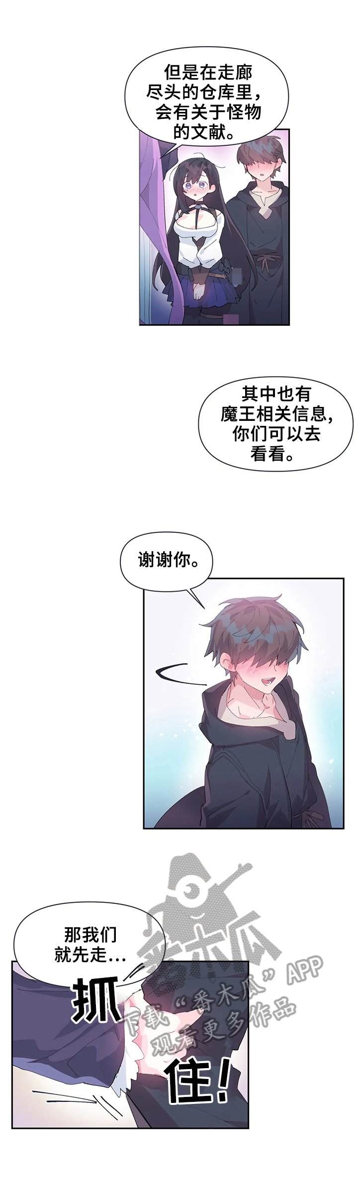 第15章：更好用