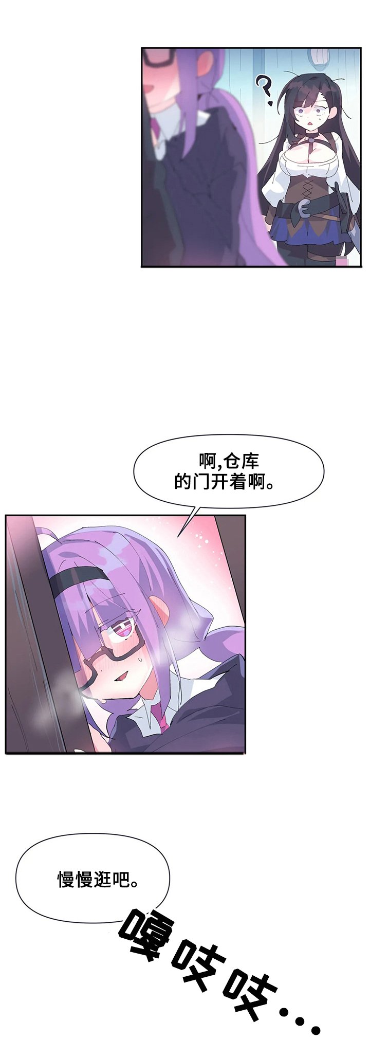 第15章：更好用