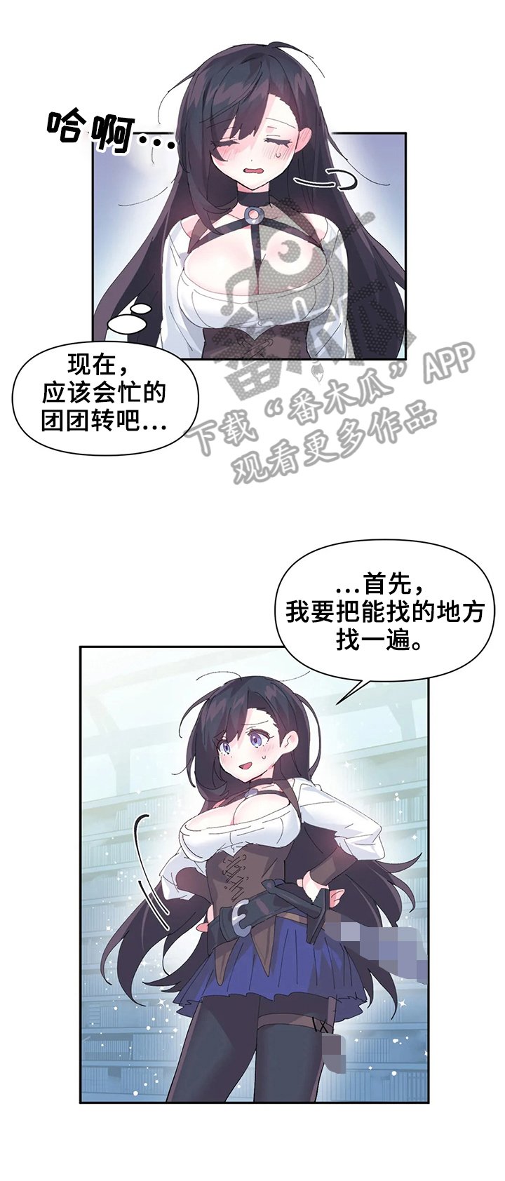 第16章：魔王的记载