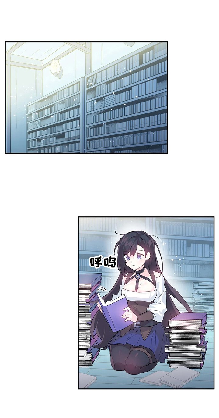 第16章：魔王的记载