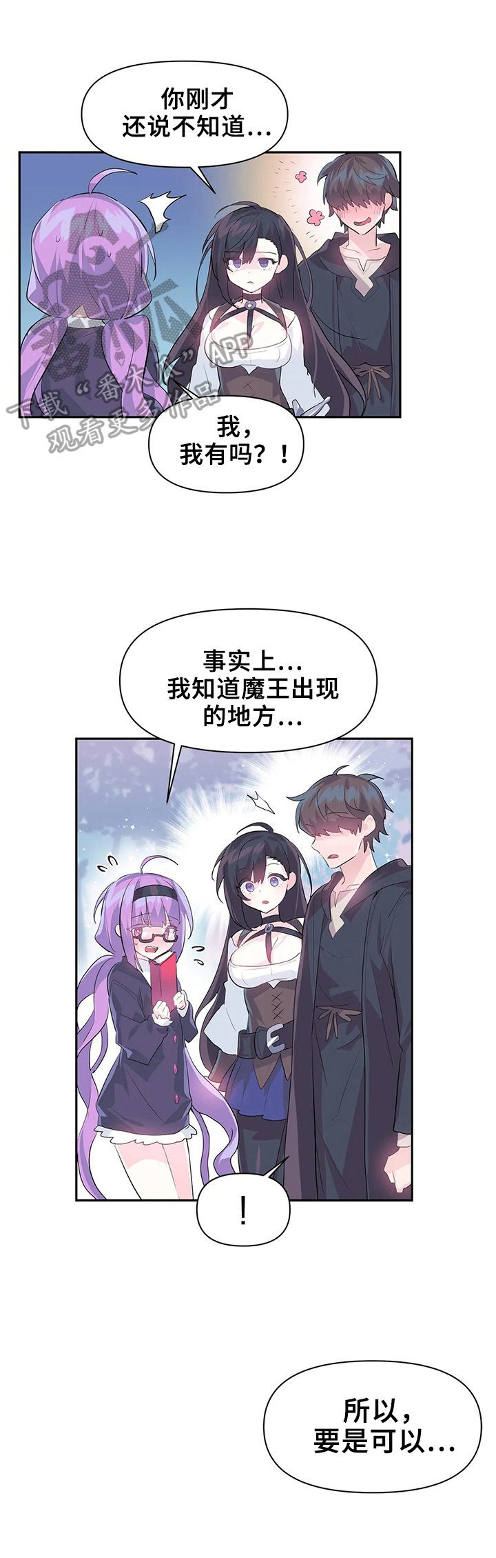 第17章：温泉