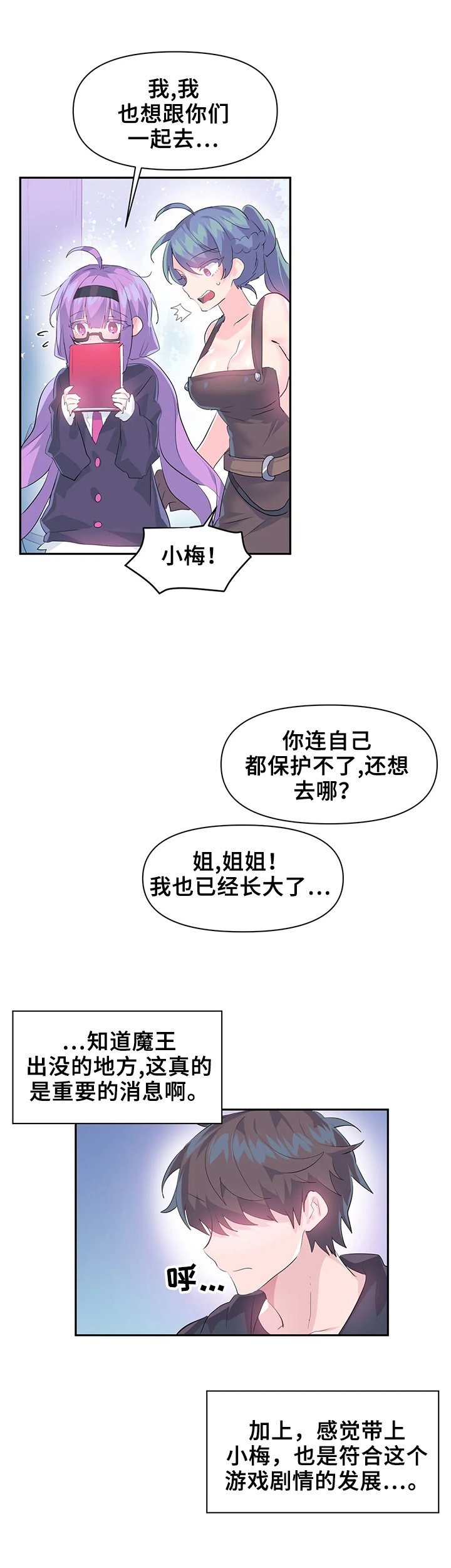 第17章：温泉
